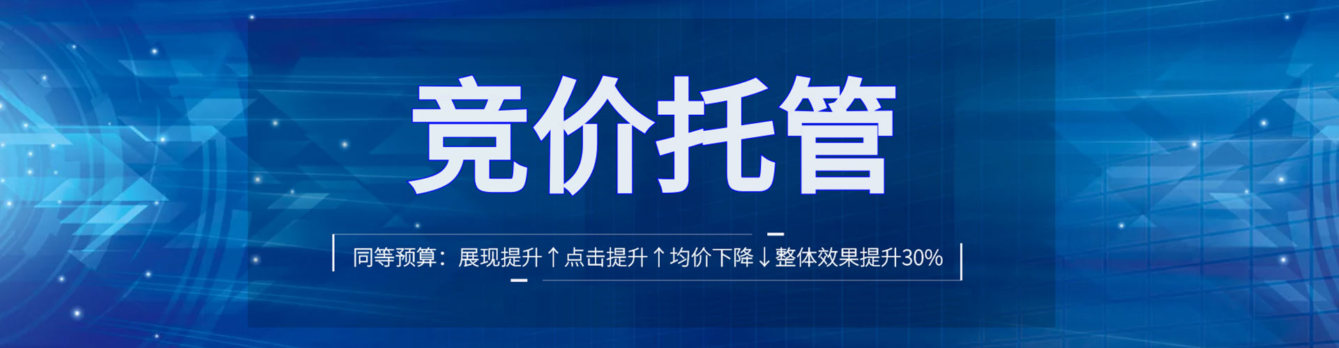 新乐推广信息流