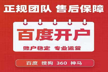 百度搜索推广案例分享：助力企业品牌知名度提升